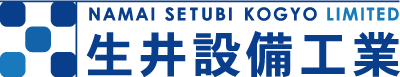 生井設備工業